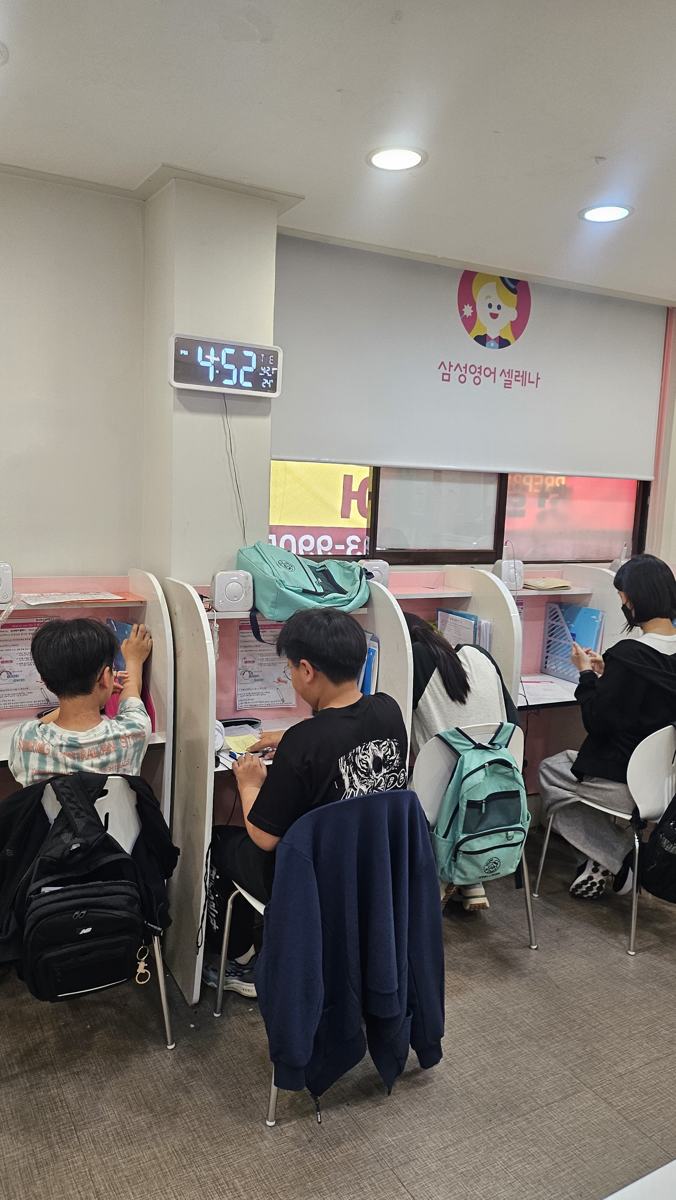 장지동 문정동 초등 영어학원 삼성영어 메이플문현 교실