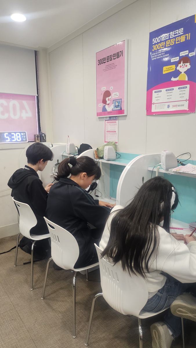 청크 학습법 안내와 학습 부스